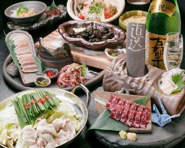 Motsunabe Nobunaga Kyoto Honnoji branch cuisine