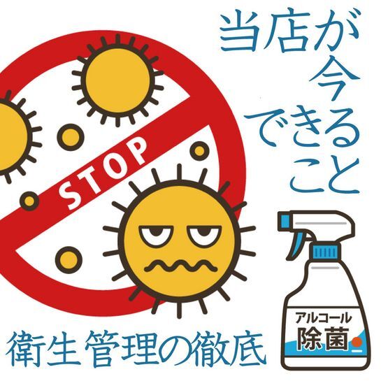 5 Restaurants in Osaka with Extra Hygiene Measures to Fight Coronavirus