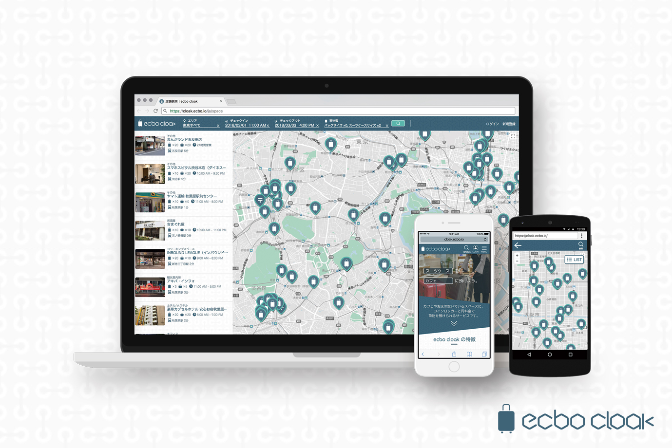 What is ecbo cloak