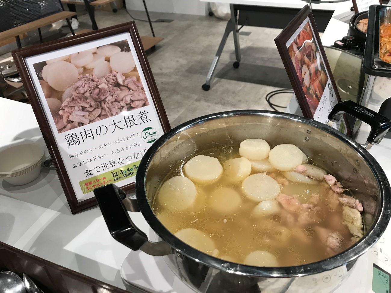 Report on Tokyo Halal Lunch Party 2018