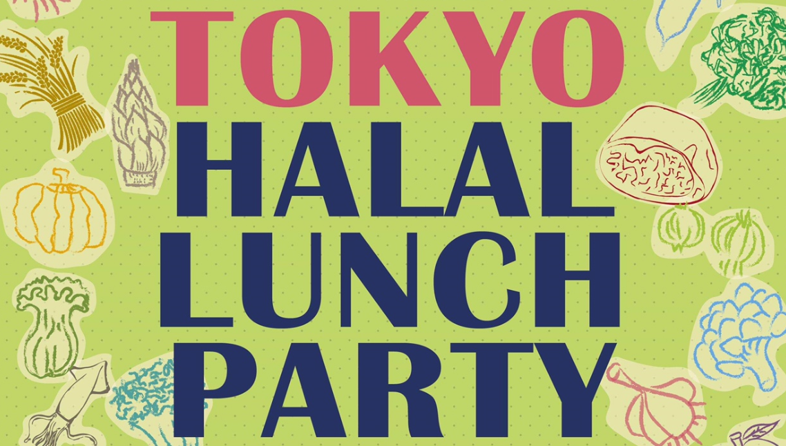 Report on Tokyo Halal Lunch Party, December 2018