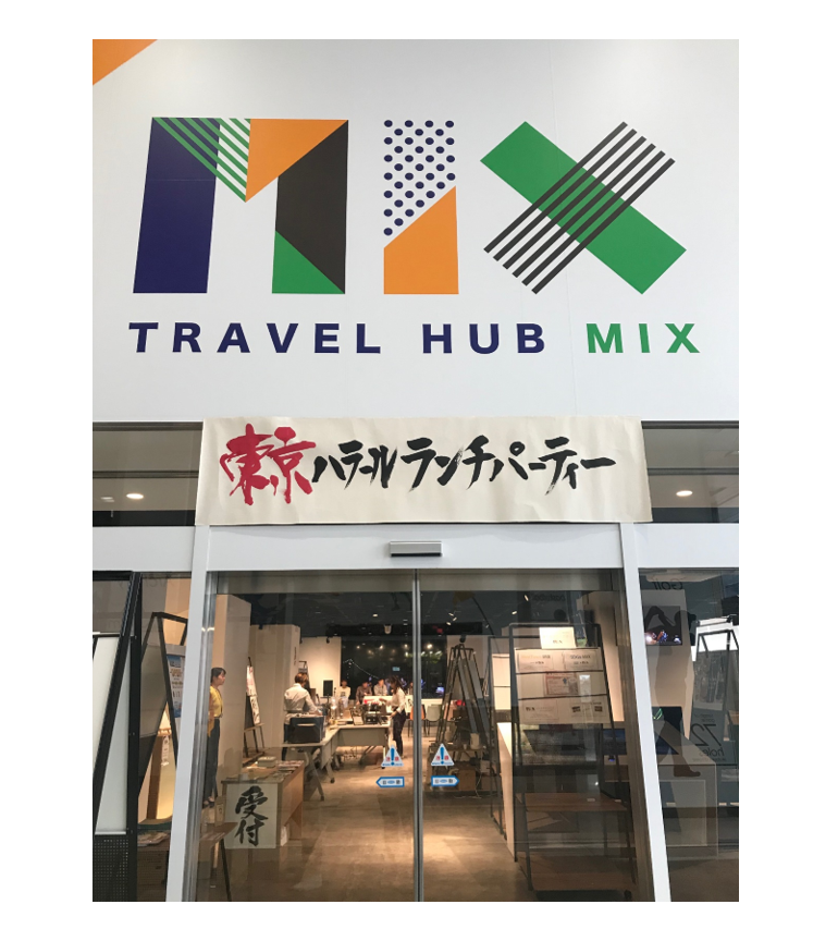 Report on Tokyo Halal Lunch Party