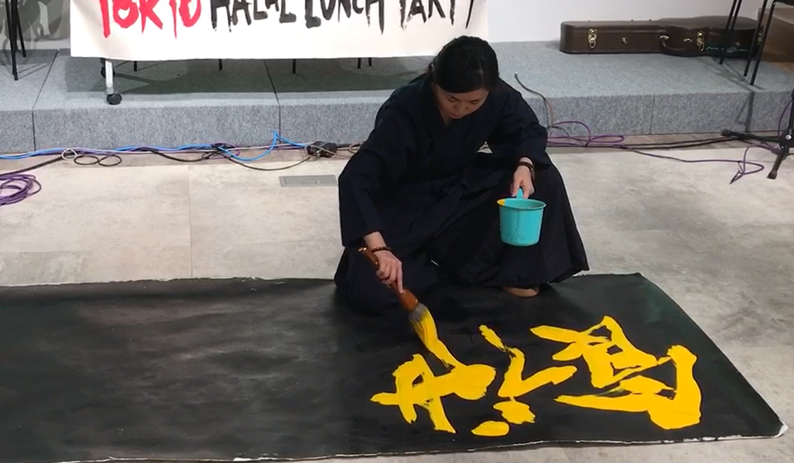 PERFORMANCE