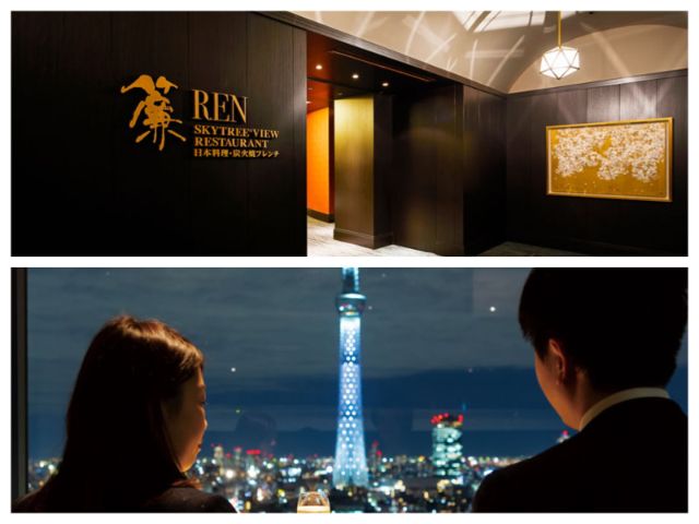 About Sky Tree(R) View Restaurant Ren