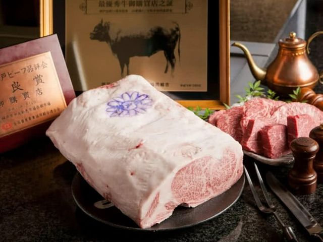 Kobe Beef Yamato (Sannomiya)