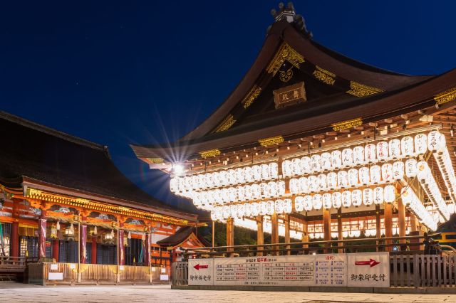 Enjoy the Long Autumn Night in Elegant Kyoto