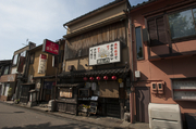 Kanazawa Izakaya Kappo Genzaemon_Outside view