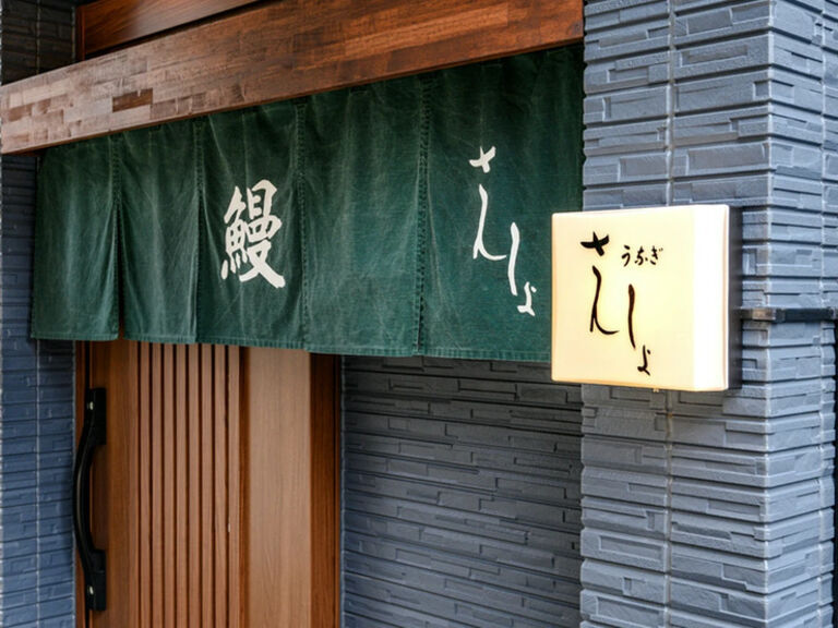 Asakusa Unagi Sansho_Outside view