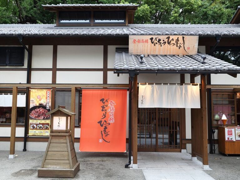 Hitsumabushi Nagoya Bincho Kinshachi Yokocho Location_Outside view