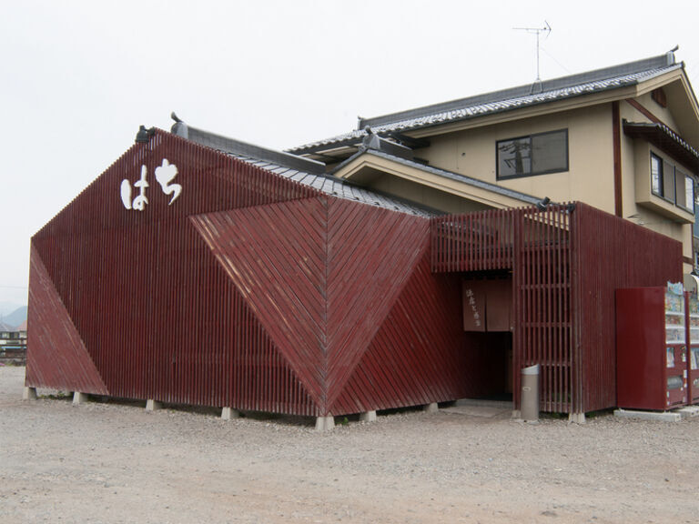 Ramen Hachi_Outside view