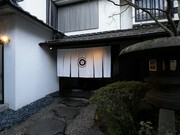 Kappo Tempura Santaro_Outside view