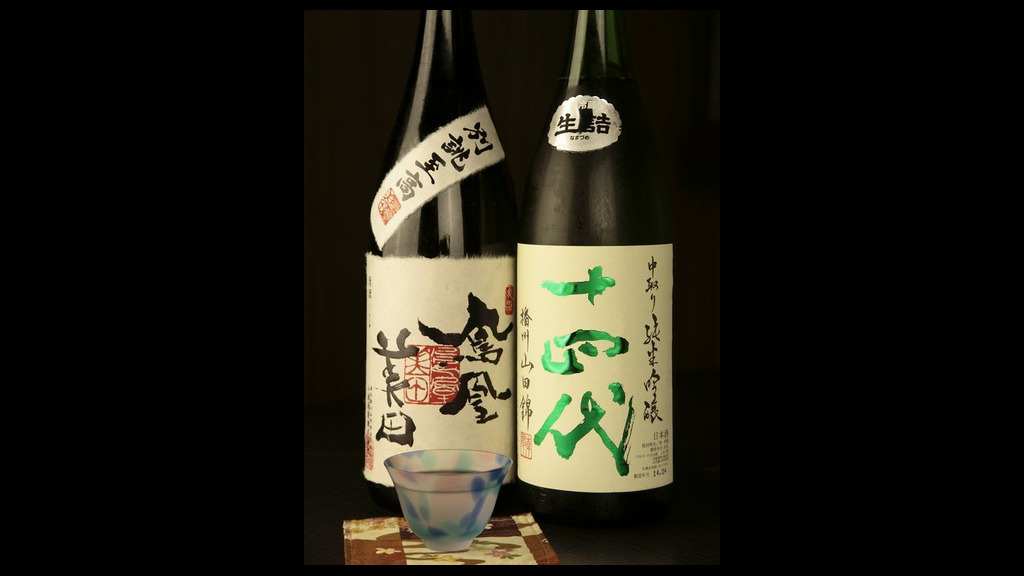 Nihonshu Bar Ryu_Drink