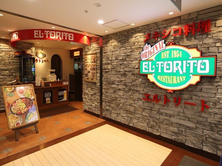 El Torito Ikebukuro Nishiguchi_Outside view