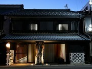 Hikariya Nishi_Outside view