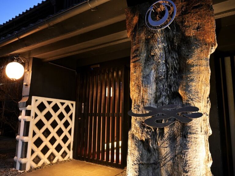 Hikariya Nishi_Inside view
