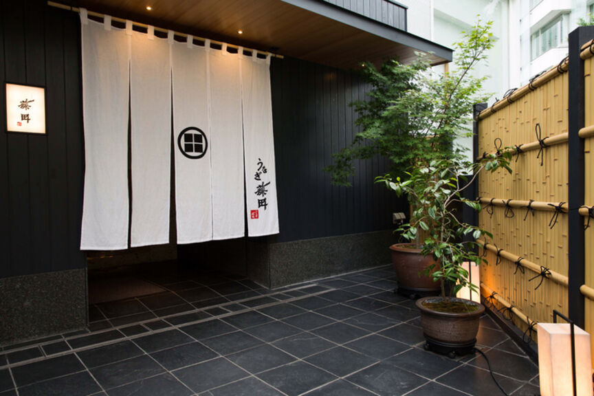 Unagi Fujita Shirokanedai Branch_Outside view