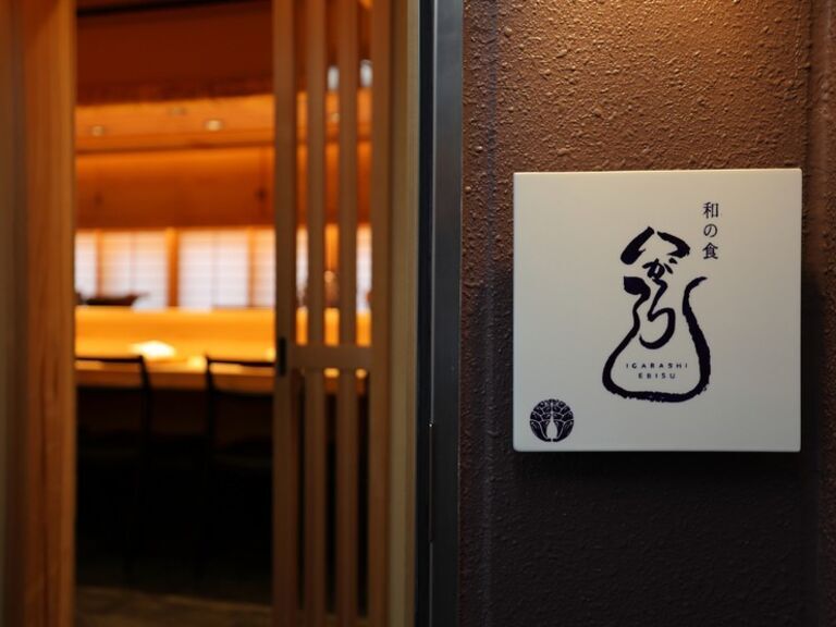 Wanoshoku Igarashi_Outside view