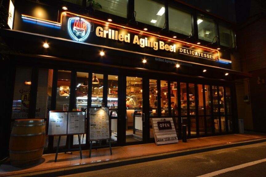 Aged Wagyu Steak Grilled Aging Beef Kanda Awajicho Branch_Outside view