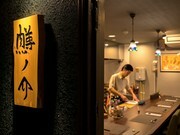 Masunosuke_Outside view
