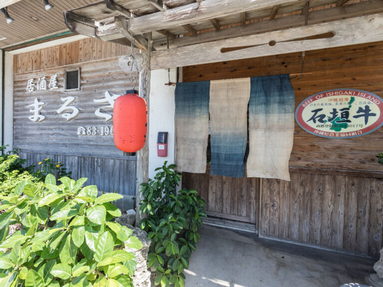 Izakaya Marusa Main branch_Outside view