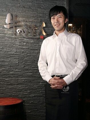 Beef-Professional Ginza_Naoto Horie