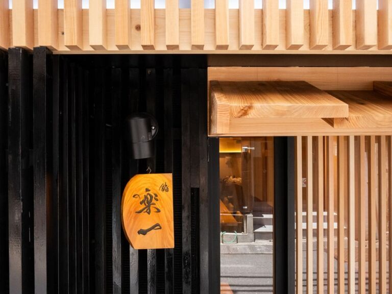 Sushi Rakuichi_Outside view