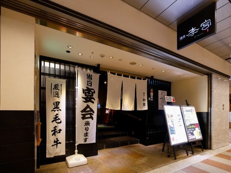 Rikyu Shinjuku Island Tower_Outside view