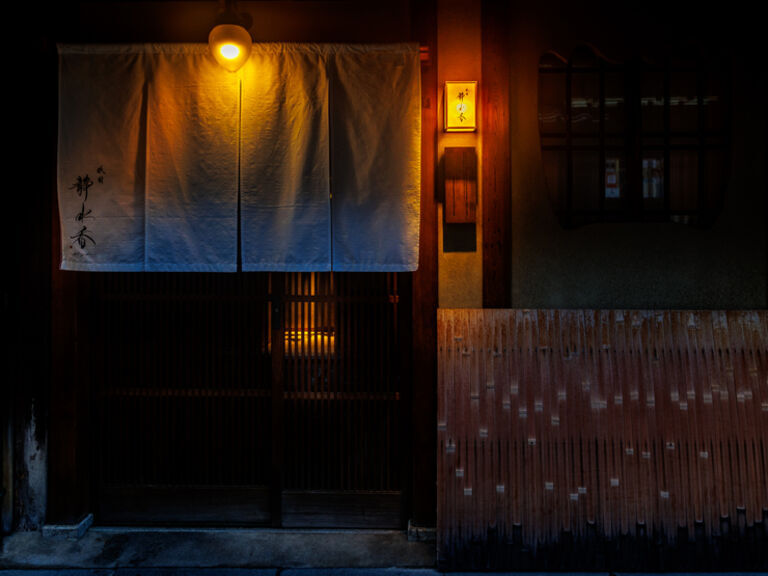 Gion Shizuka_Outside view