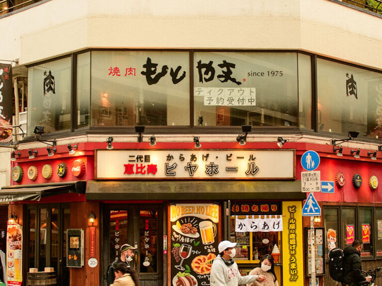 Yakiniku Motoyama Ebisu Branch_Outside view