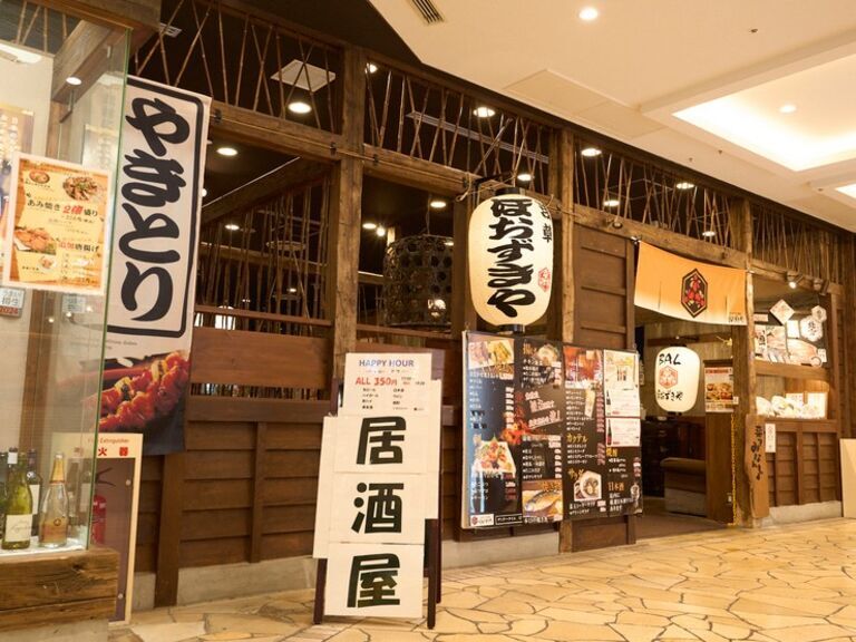 Hozukiya_Outside view