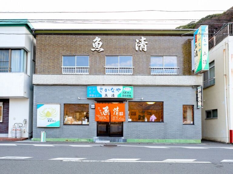 Sakanaya Uosei_Outside view