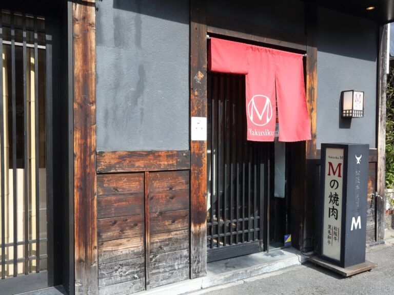 M no Yakiniku Fukushima Main Branch_Outside view