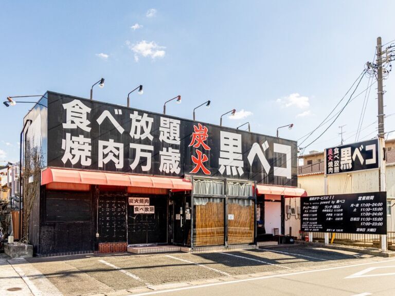 Yakiniku tabehodai Sumibi Kurobeko_Outside view