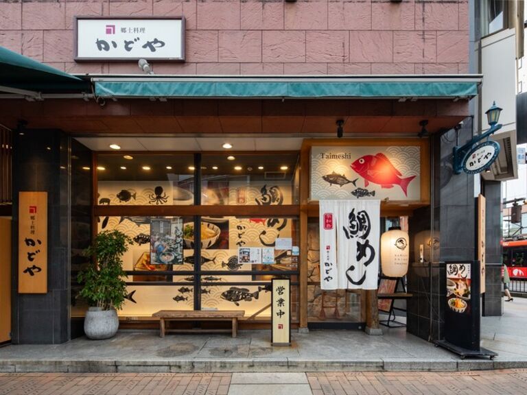 Kadoya Okaido Branch_Outside view