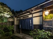 Kamakura Sukiyaki Shabu Shabu Restaurant Sasho_Outside view