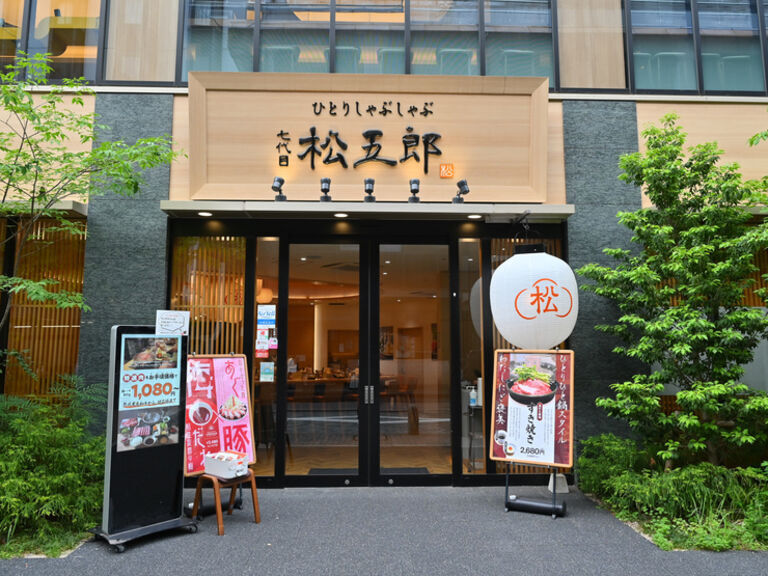 Hitori Shabu Shabu Nanadaime Matsugoro_Inside view