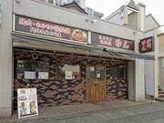 Yakiniku Horumon Teppan Nabe Yun_Outside view