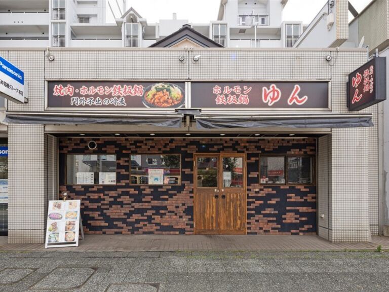 Yakiniku Horumon Teppan Nabe Yun_Outside view