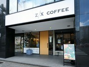 Z/X coffee Shinsakae Branch_Outside view