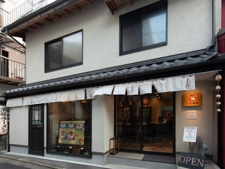 Japanese Noodle Issunbousi_Outside view