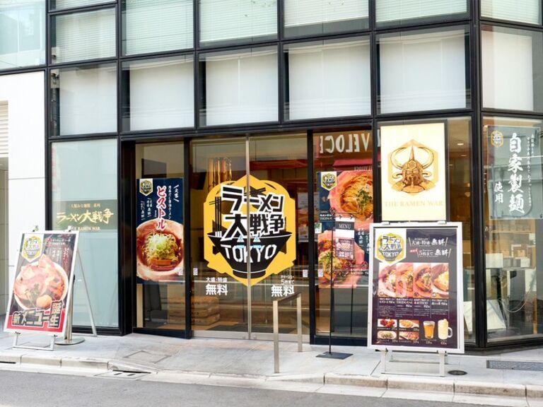 Ramen Daisenso TOKYO_Outside view