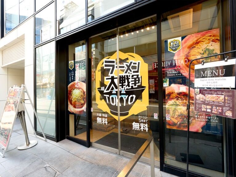 Ramen Daisenso TOKYO_Outside view