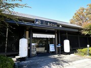 Kasho Hanakikyo Nagoya Nohgakudo hōsa Branch_Outside view