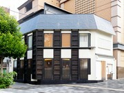 Nikutei Yuhi_Outside view