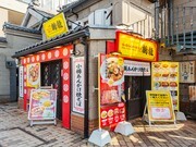 Otaru Ankake Yakisoba Kakuryu_Outside view