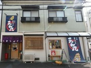 Osaka Tempura Genki (former Tempura Daruma Ichiban Kyobashi Branch)_Outside view