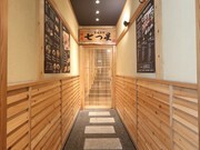 Yakiniku Nanatsuboshi Shinsaibashisuji Branch_Outside view