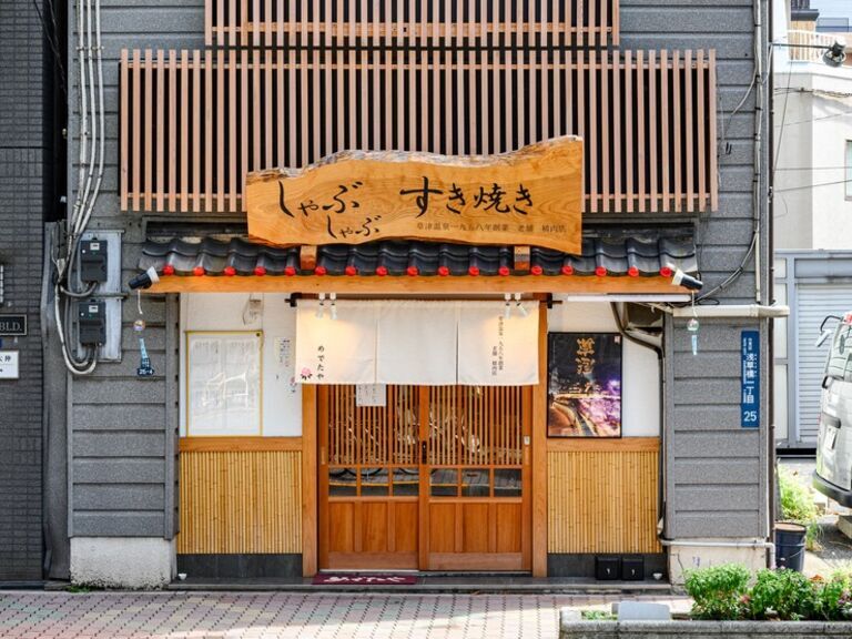 Sukiyaki Shabu-shabu Medetaya_Outside view