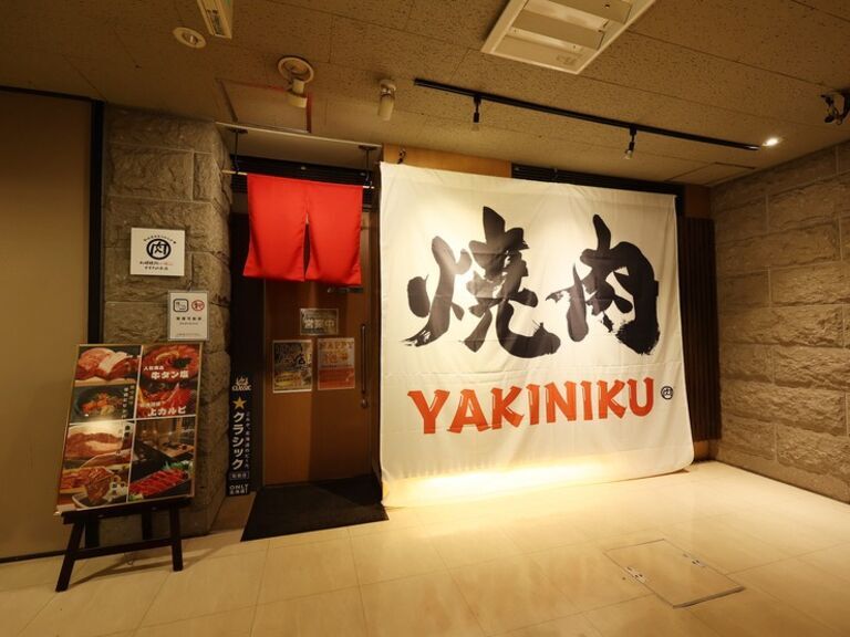 Sapporo Yakiniku Itsumokoko Susukino Main Branch_Outside view