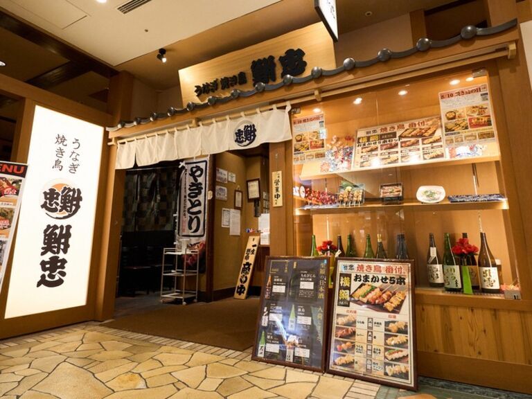 Funachu Ariake Branch_Outside view